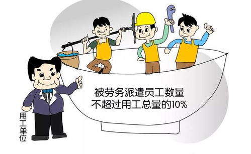 勞務(wù)派遣公司財務(wù)獲刑6年，行業(yè)監(jiān)管風(fēng)暴今日啟動