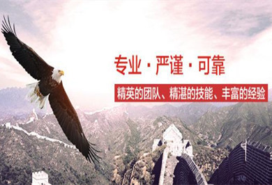 服務型企業如何科學確定經營范圍與企業形象策劃