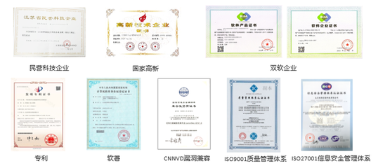 經緯信安積極參與江蘇省委網信辦國慶期間網絡安全保障專題會議，強化網絡技術服務支撐