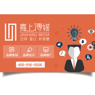 大連品牌運營策劃與企業(yè)形象策劃的價格分析