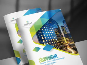 專業(yè)設(shè)計(jì)素材庫(kù) 藍(lán)色幾何企業(yè)畫(huà)冊(cè)封面PSD模板一站式獲取